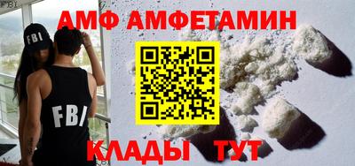 синтетический гашиш Бийск