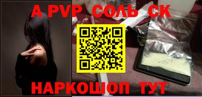 шишки Берёзовский