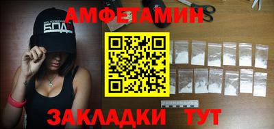 синтетический гашиш Беслан