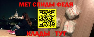 синтетический гашиш Бийск