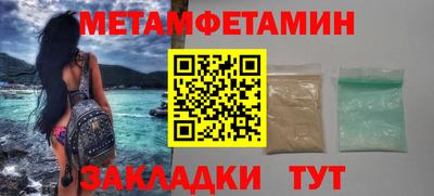 синтетический гашиш Беслан
