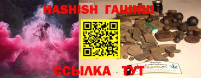 синтетический гашиш Беслан