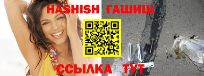 синтетический гашиш Беслан