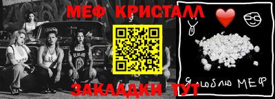 синтетический гашиш Беслан