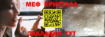 синтетический гашиш Бийск