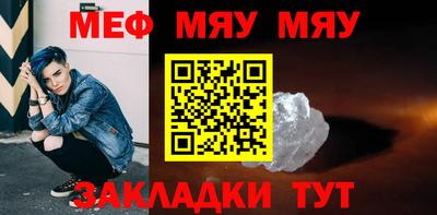 синтетический гашиш Беслан