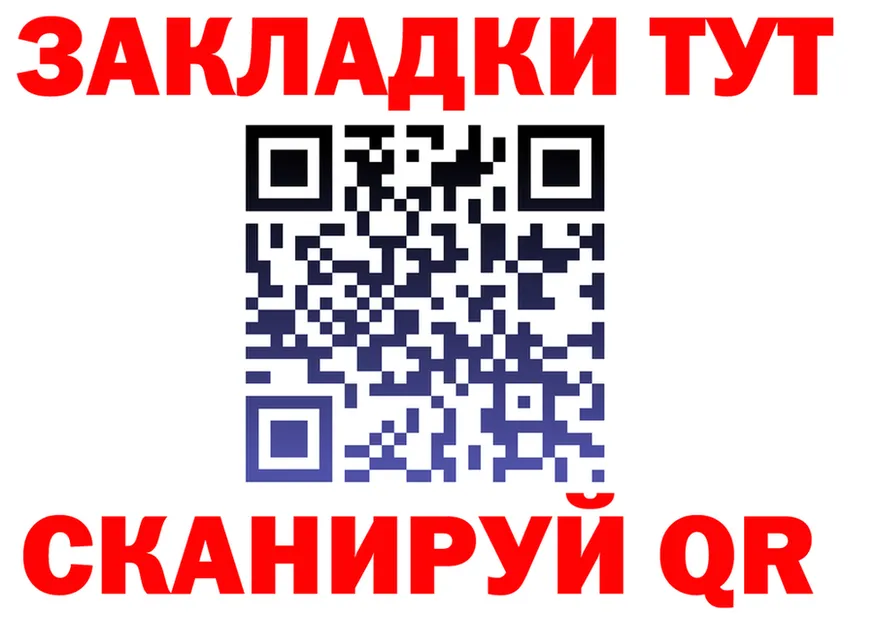 COCAIN FishScale вход площадка KRAKEN Домодедово