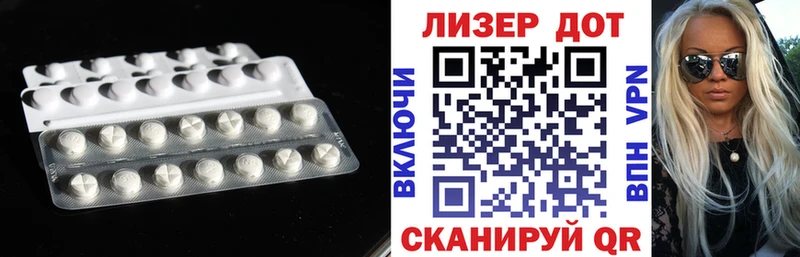 даркнет состав  Домодедово  Лсд 25 экстази кислота 