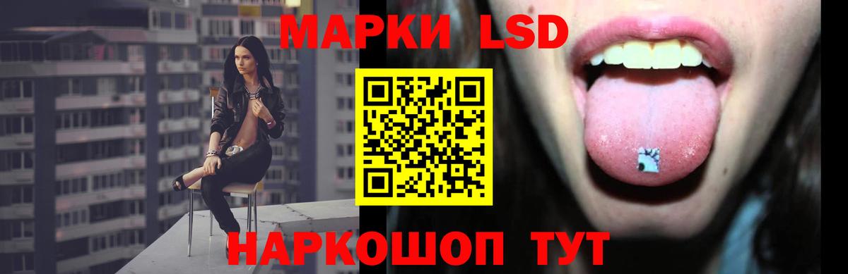 Домодедово  LSD-25 экстази ecstasy  Лсд 25 экстази кислота  ЛСД экстази  Вход с VPN 