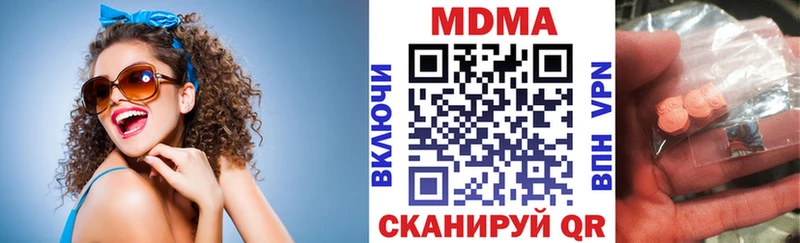 MDMA Molly  Домодедово 