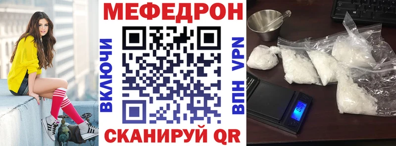 купить наркотики сайты  Домодедово  МЕФ мяу мяу 