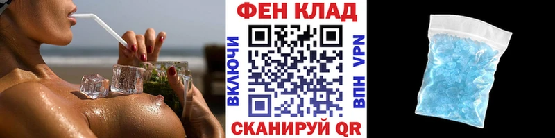 купить   Домодедово  Первитин Methamphetamine 