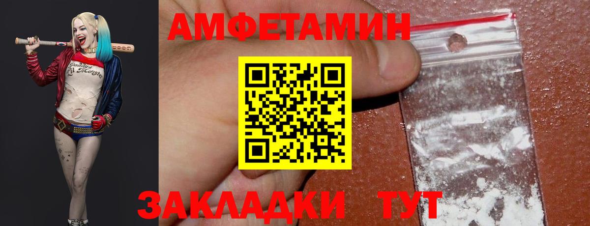 Первитин витя Домодедово