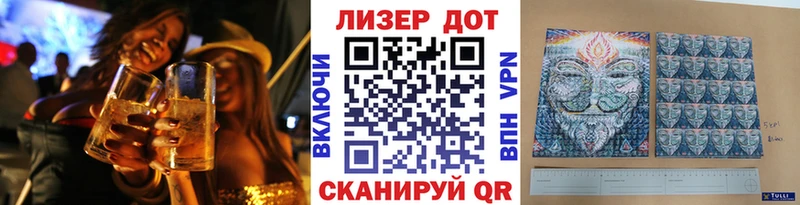 Наркотические марки 1,5мг  где купить   Домодедово 
