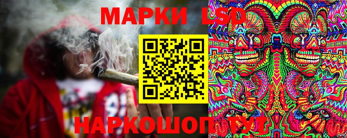 Наркотические марки  Марки N-bome 1,5мг  Марки N-bome 1,5мг  Вход с VPN  Домодедово 