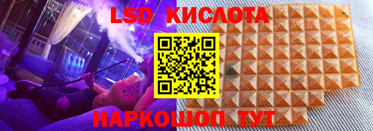 Марки NBOMe 1500мкг Домодедово