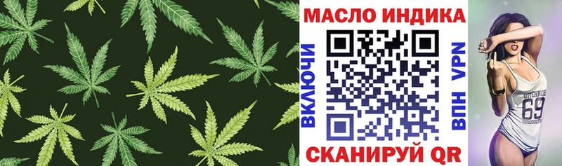 ТГК вейп  Домодедово 