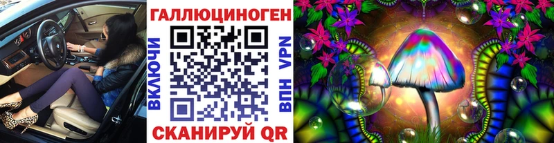 Галлюциногенные грибы Cubensis  Домодедово 