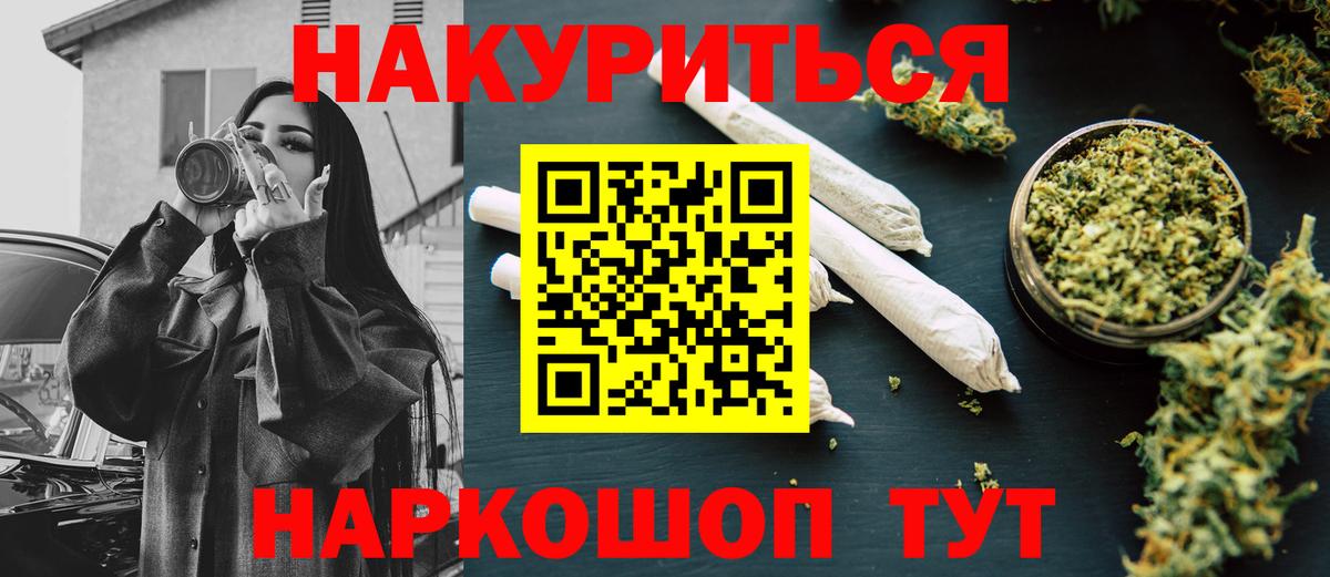 Домодедово  Бошки марихуана OG Kush  Марихуана конопля  Вход с VPN  МАРИХУАНА марихуана 